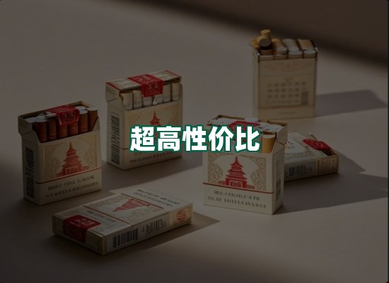 核心优势